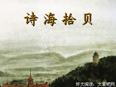 歌的句子