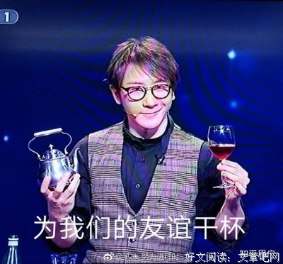 “如何教男友鉴别绿茶婊？”