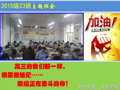 别怕当个奋斗“逼”