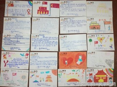 蓝图读后感摘抄