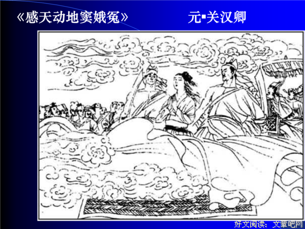 感天动地的句子