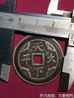 描写天下太平的语句摘抄