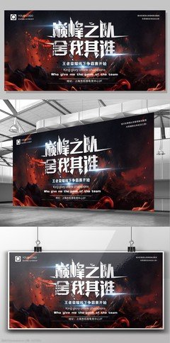 有关舍我其谁的美句摘抄