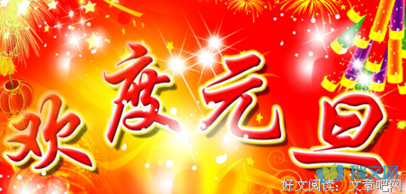描写天翻地覆的经典句子