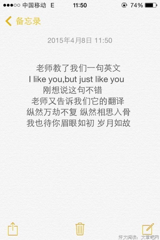 关于天荒地老的唯美语录