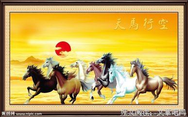 关于天马行空的座右铭
