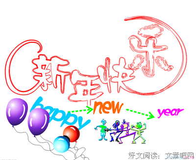 描写欢乐的经典句子