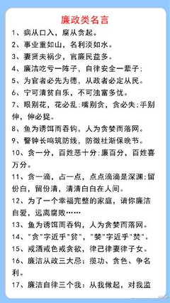 说不定格言警句