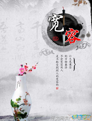 不可思议格言警句