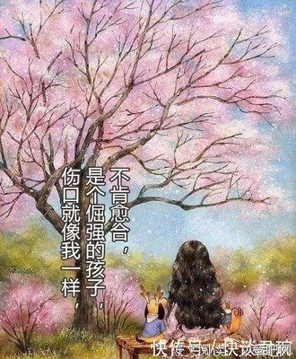 关于人生心小出感的句子