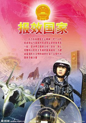 经典音乐：八一建军节，致敬最伟大的军人们！