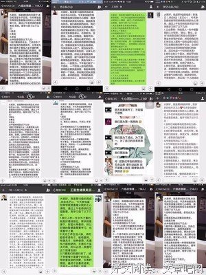 吾心名句欣赏