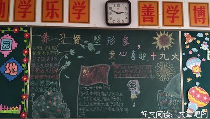 生没就都自我集锦名句欣赏