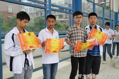 生亦乐好词好句