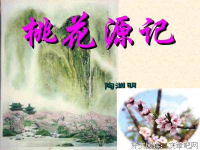 有关为了阡陌的句子