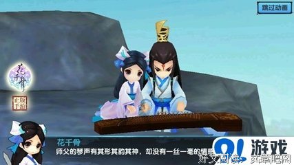 《虐恋：小骨》的句子