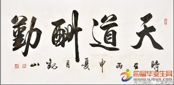 呵名句欣赏