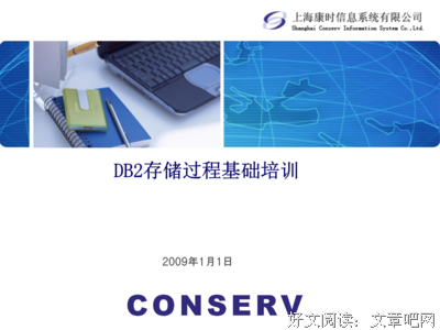 读书摘要的句子