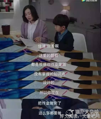 林有有VS凌玲：骨灰级第三者怎样攻陷婚姻？