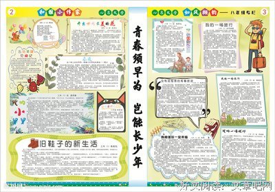 文学报8月好书榜：袒露自我的真诚，和只有时间才能回答的质问