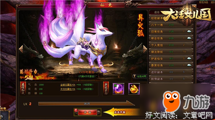 西行·女儿国（十九）