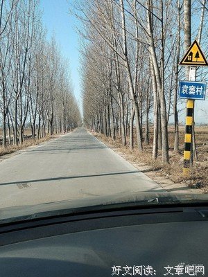 杨路：八月你好，建军节快乐！
