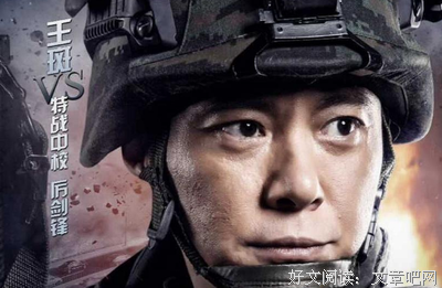 《反恐特战队之猎影》观后感精选