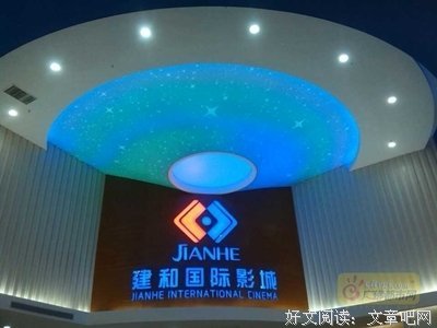 《海边电影院》经典观后感1000字
