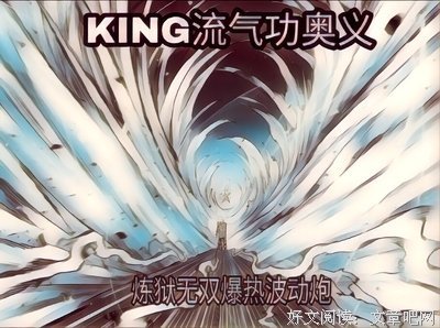 《混凝土革命 超人幻想 第二季》经典影评1000字