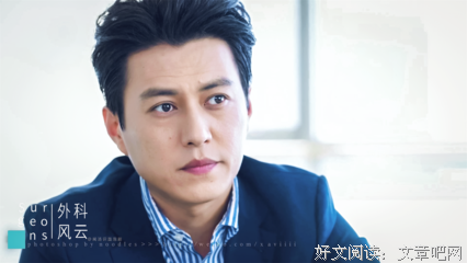 《外科风云》经典影评1000字