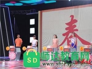 《何者》观后感100字