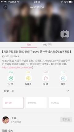 《致幻旅行》影评摘抄