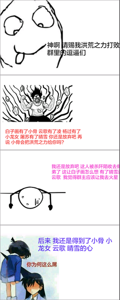 《花千骨》经典名句