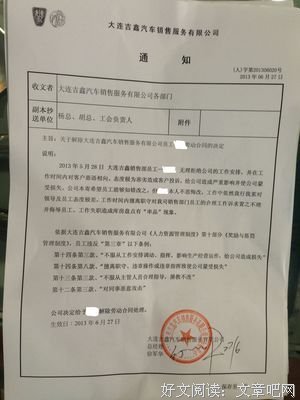 辞退绿茶，手撕恶女，但顾佳还是离婚了……被爱的女人，从来不需
