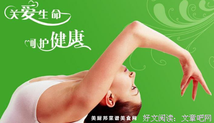 美经典名句