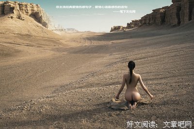 伤感句子
