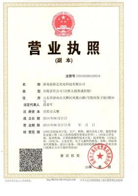 山东夏令营女德班教学现场曝光：生而为女人，我劝你善良