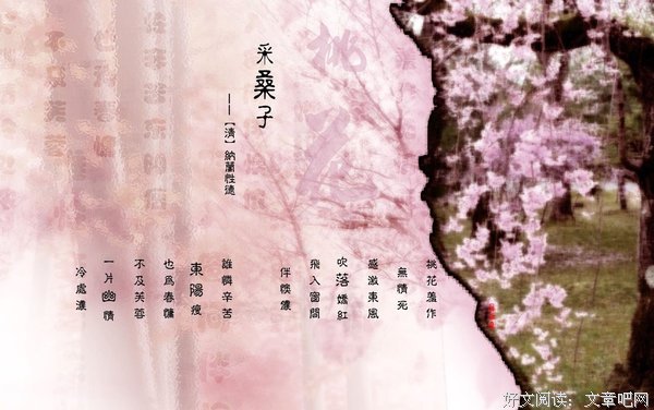 诗词歌赋曲文章