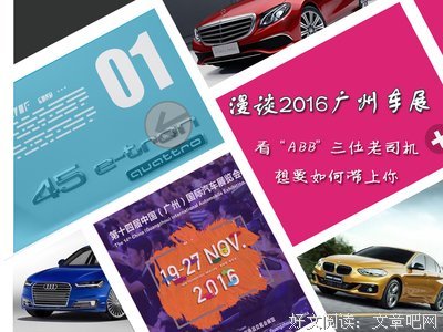 我们曾一如没中我歌句子大全