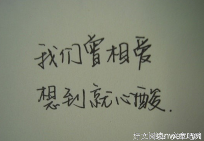 青春心语