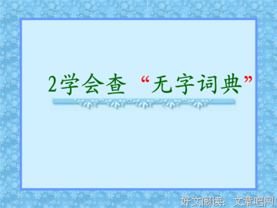 《无字》读后感100字