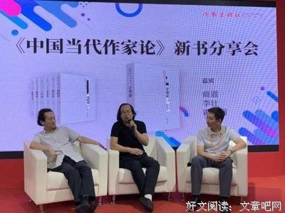 于坚思想随笔读后感精选