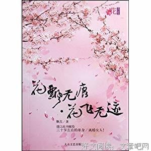 《东西莫辨逛欧洲》经典读后感有感