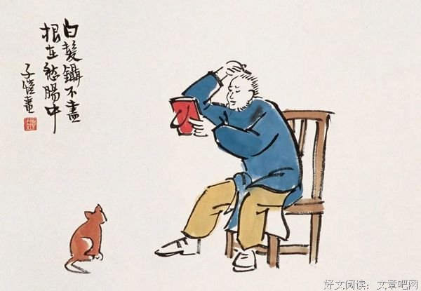 尴尬的70后；无奈的70后；辛苦的70后；奔五的70后