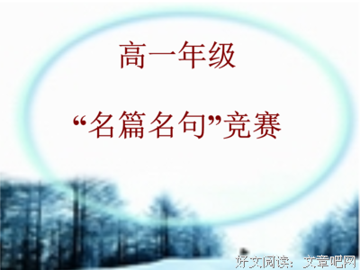 关于无可奈何的名句摘抄