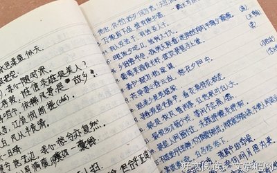 描写顺其自然的语句摘抄