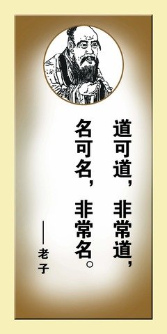 总的来说的名句_关于总的来说的名句