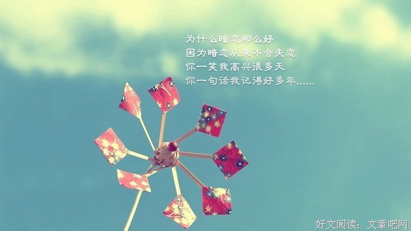 相濡以沫的名句_关于相濡以沫的名句