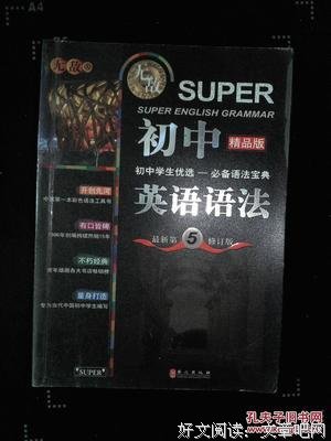 不可或缺的句子