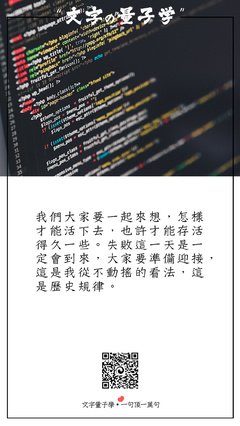 关于视而不见的名言